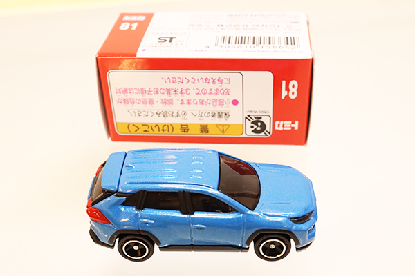 トミカ　赤箱