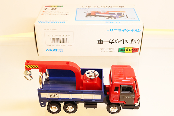 ダイヤペット