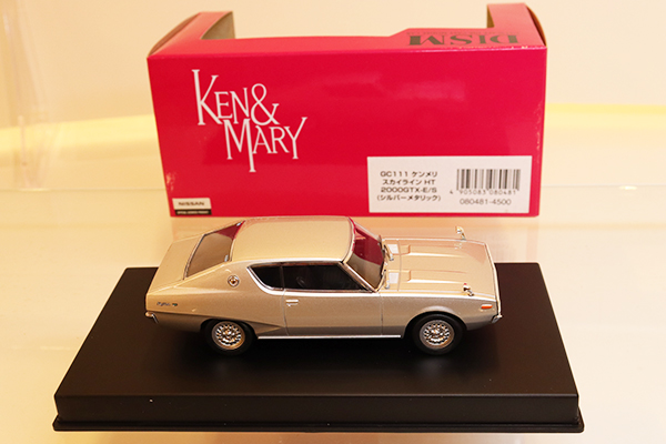 アオシマ