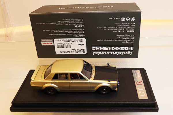 1/43スケール