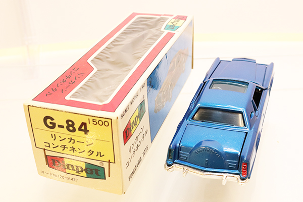ダイヤペット