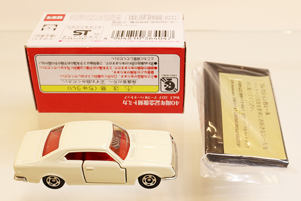 ミニカーショップ ケンボックス 復刻トミカ☆2☆トヨタコロナ