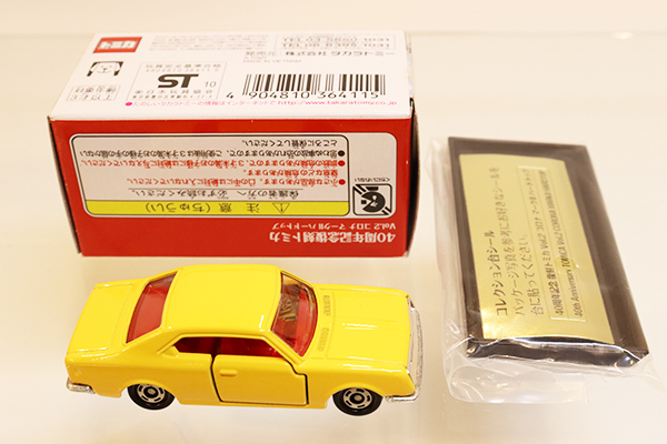 コロナマークII - トミカ#2 ミニカーショップ ケンボックス 復刻トミカ☆2☆トヨタコロナ