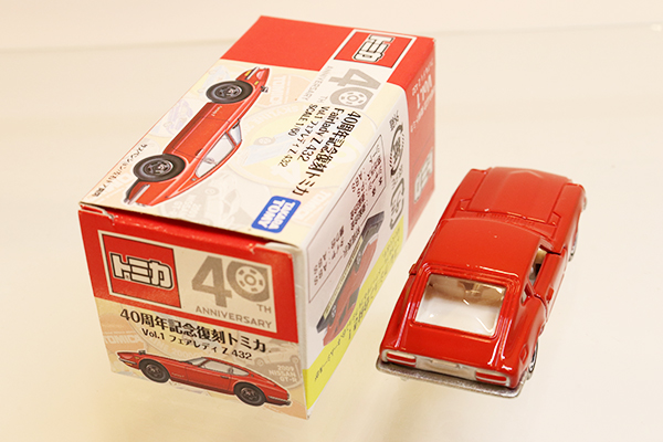 復刻トミカ