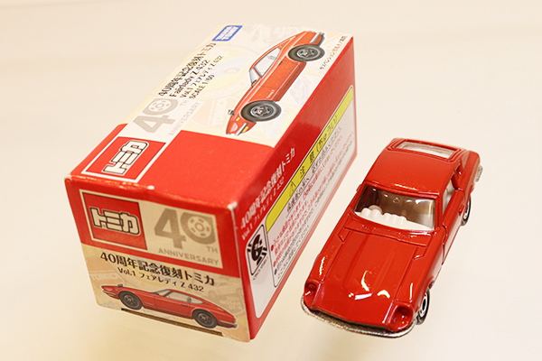 復刻トミカ