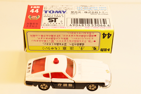復刻トミカ