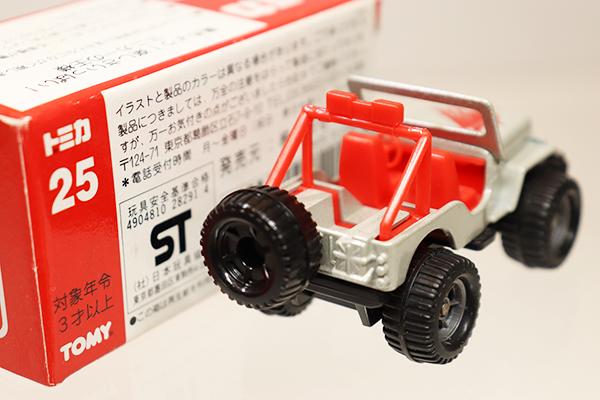 トミカ　赤箱