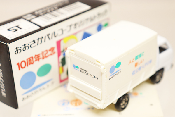トミカ　特注・その他