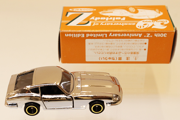 お買得☆トミカ フェアレディZ ケース☆1973頃☆ミニカー17台付