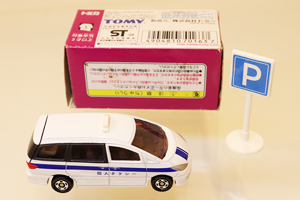 トミカ　イオン特注