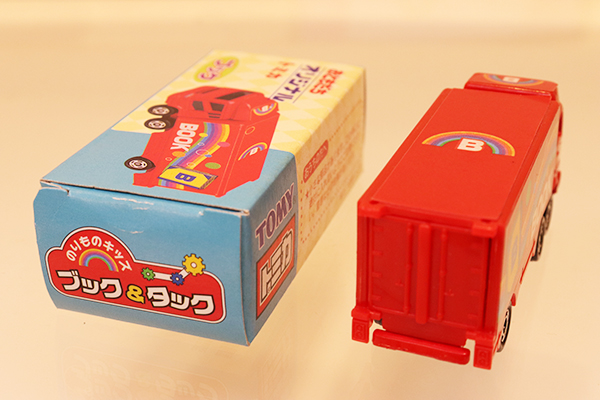 ミニカーショップ ケンボックス トミカ 特注・その他三菱スーパー