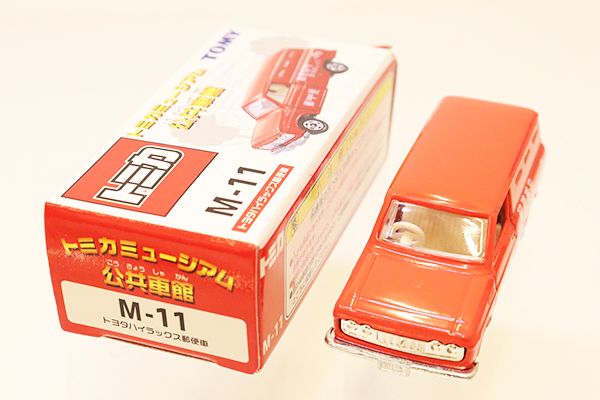 トミカミュージアム