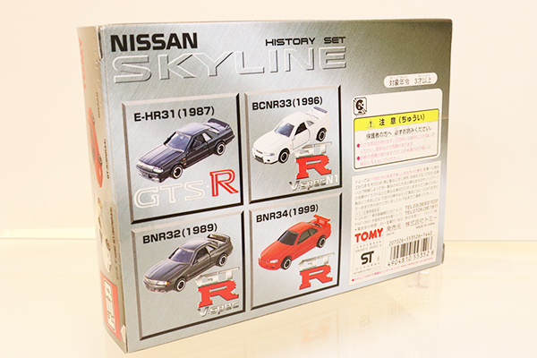 トミカミニカーセット 31個 ミニカーショップ ケンボックス トミカギフトセットスカイライン