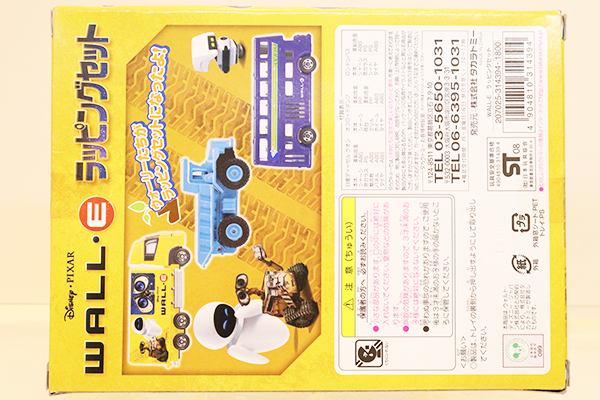 トミカギフトセット