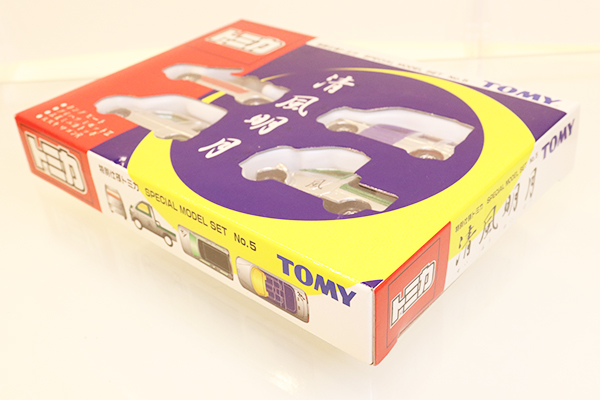 トミカギフトセット