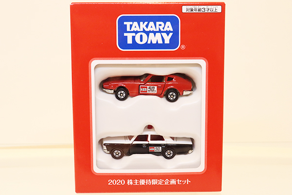 トミカギフトセット