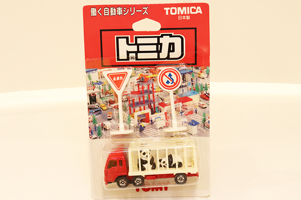 トミカギフトセット
