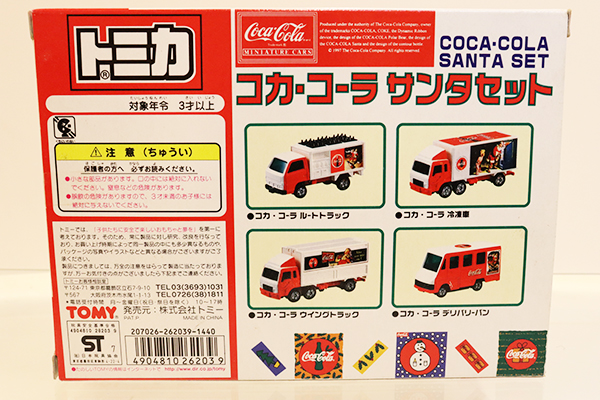 トミカギフトセット