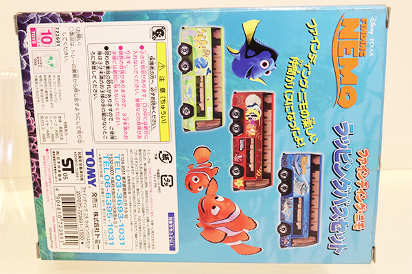 トミカギフトセット
