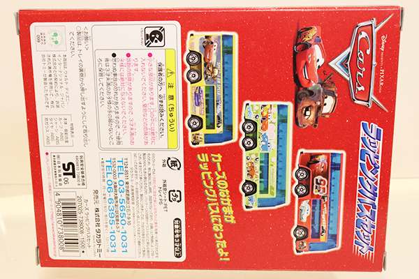 トミカギフトセット
