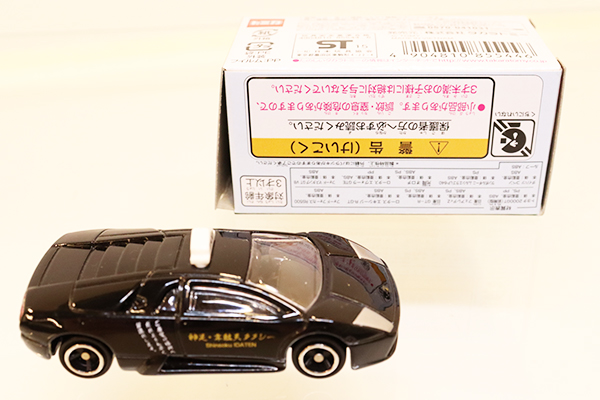 ミニカーショップ ケンボックス トミカくじランボルギーニムルシエラゴ