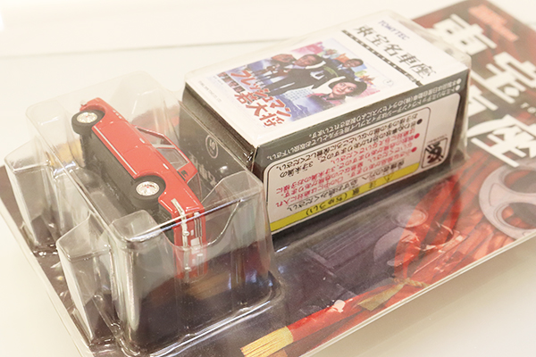トミカリミテッドヴィンテージ