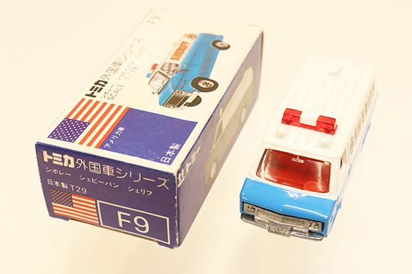トミカ　青箱