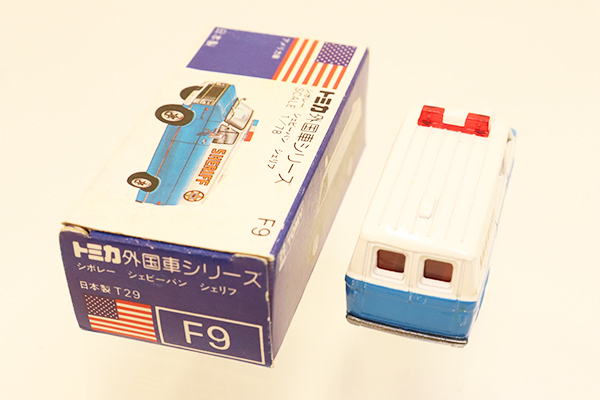 トミカ　青箱