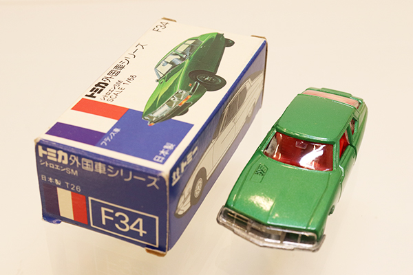 トミカ　青箱