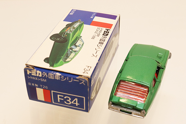 トミカ　青箱