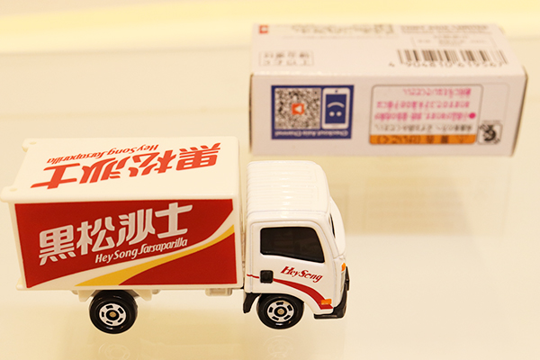 トミカ　特注・その他