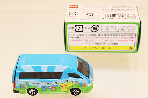 トミカ　特注・その他