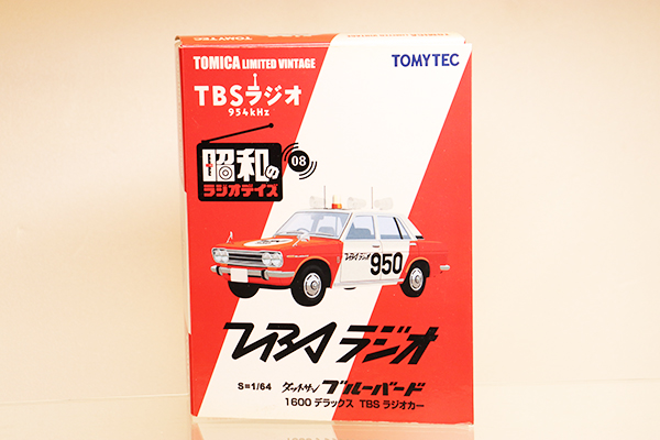 トミカリミテッドヴィンテージ
