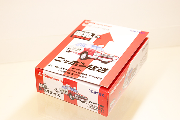トミカリミテッドヴィンテージ