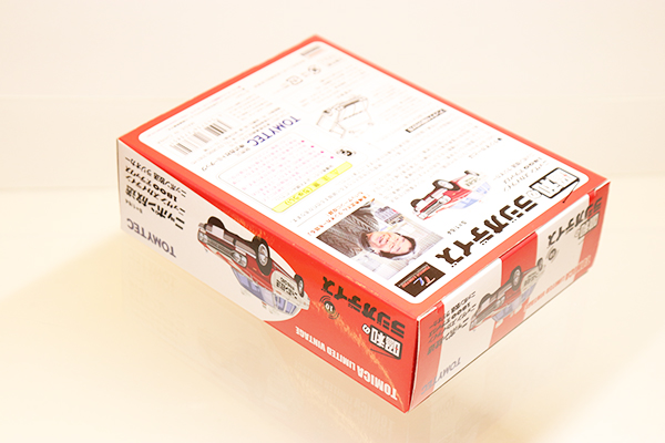 トミカリミテッドヴィンテージ
