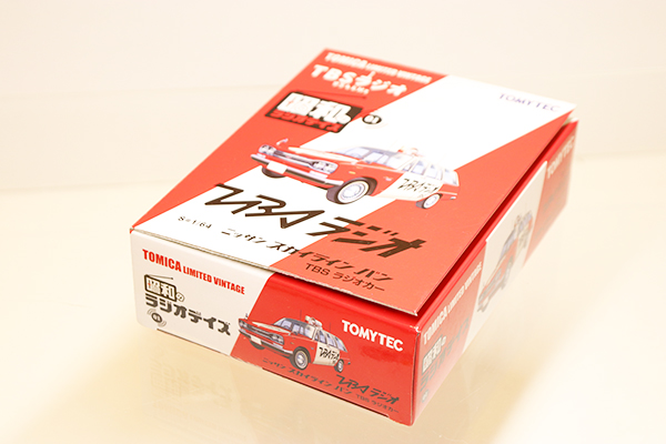 トミカリミテッドヴィンテージ