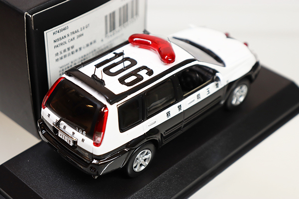 ミニカーショップ ケンボックス レイズ☆H7430403☆日産