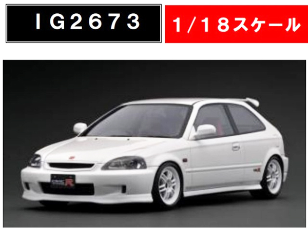ignition model
