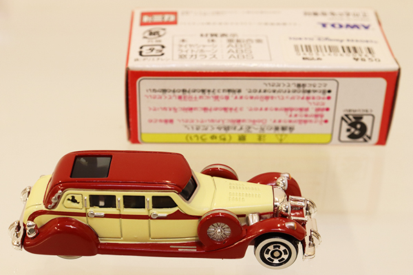 ミニカーショップ ケンボックス ディズニートミカリマウジン