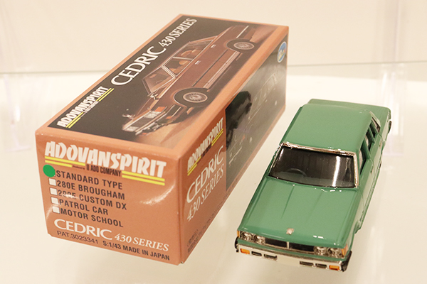 ミニカーショップ ケンボックス アンチモニー製日産セドリック430