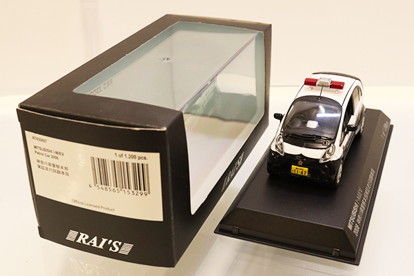 ミニカーショップ ケンボックス レイズ☆H7430807☆三菱i-MiEV