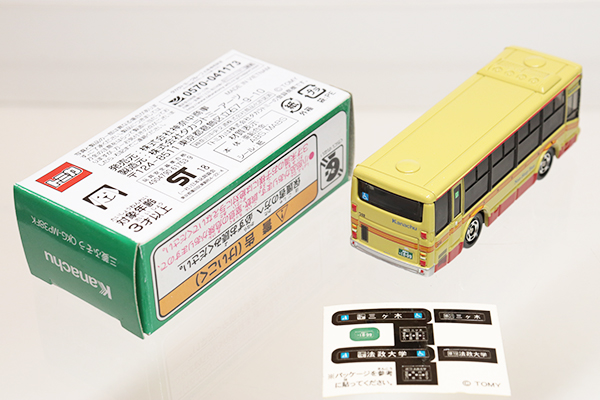 トミカ　特注・その他