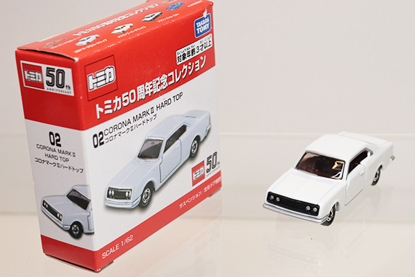 復刻トミカ