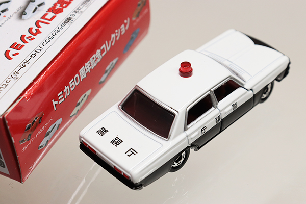 復刻トミカ