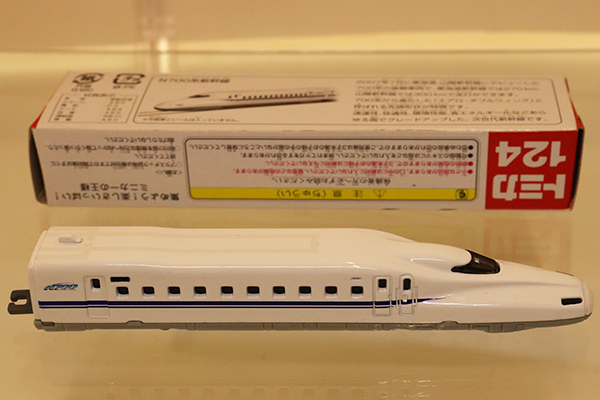 ロングトミカ