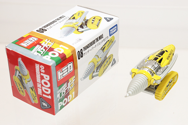 ミニカーショップ ケンボックス ドリームトミカ☆08☆サンダーバード 