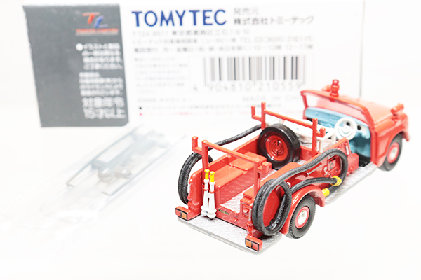 トミカリミテッドヴィンテージ