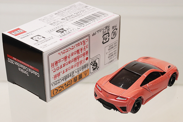 トミカ カラフルコレクション ミニカーショップ ケンボックス トミカ 特注・その他ホンダNSX