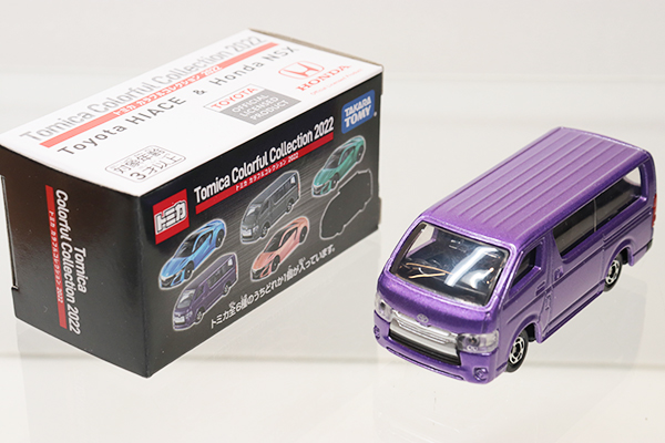ミニカーショップ ケンボックス トミカ 特注・その他トヨタ
