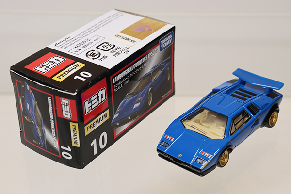【送料無料】 ミニカーショップ ケンボックス トミカプレミアム☆10 ミニカー